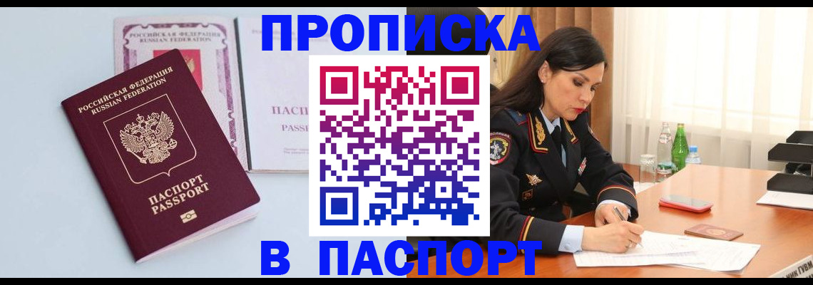 форма 3 в Копейске