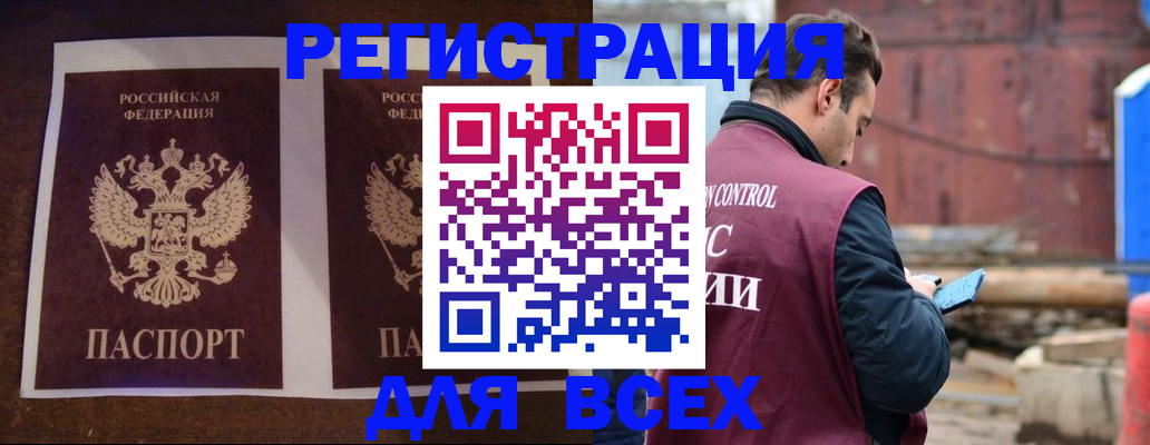 регистрация для школы в Копейске